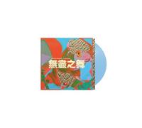 Hannah Peel & Beibei Wang : The Endless Dance VINYL 12" Album Coloured Vinyl