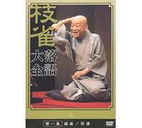 Hans Christian Andersen [VHS] [Import]