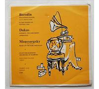 Hans Jurgen Walther, State Philharmonic Orchestra of Hamburg - Borodin: Polovtsian Dances, Dukas: Scherzo, Mussorgsky: Night of the Bare Mountains