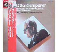 Hans Knappertsbuch, Vienna Philharmonic Orchestra - Bruckner: Symphony No.3 Wagner