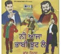 HANS RAJ HANS , GURDAS MANN - Ni Aaja Bhabi Jhoot Lai- Dance Hits