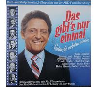 Hans Rosenthal präsentiert - Das gibt's nur einmal - Noten, die verboten wurden [Vinyl LP]