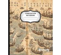 Hansan Naval Victory: A College-Ruled Notebook(G): College-Ruled, Perfect for Students & Writers, Journal for Kids, Teens, Girls, Student and Adults(120 White Colored Pages)