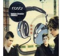 HANSON - Hanson : Underneath