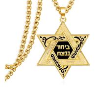 Hantuorui Star of David Necklace for Men 925 Sterling Silver Jewish Star Pendant Am Yisrael Chai Gift Gift for Men Women 14K Gold Plated Chain 22-24 Inches