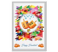 Hanukkah cards - Happy Hanukkah greeting - Celebrate Chanukah Jewish festival of lights - Modern & Traditional Best Wishes - Blank inside to write own message - Kids Dreidel Game design