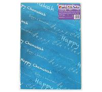 Hanukkah Wrapping Paper, 2 Sheets with Matching Tags, Happy Chanukah