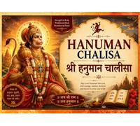 Hanuman Chalisa श्री हनुमान चालीसा: The Divine Hymn of Strength, Devotion & Courage