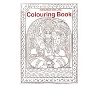 Hanuman Chalisa Colouring Book