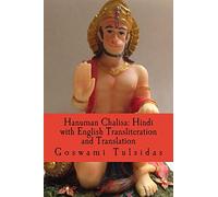 Hanuman Chalisa: Hindi with English Transliteration and Translation: Hanuman Chalisa: Hindi with English Transliteration and Translation; Method of ... Courage, Confidence & Protection, Job Mantra