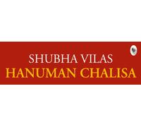 Hanuman Chalisa (Paperback)
