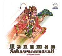 Hanuman Sahasranamavalli