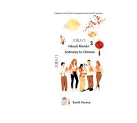 Hànyǔ Rùmén: Gateway to Chinese: A Beginner’s Guide to Learning Mandarin Chinese, Essential Vocabulary, Pinyin, and Everyday Expressions