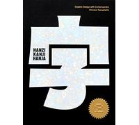 Hanzi•Kanji•Hanja 2: Graphic Design with Contemporary Chinese Typography