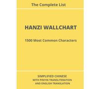 HANZI Wallchart - 1500 Most Common Chinese Characters. Simplified Chinese: The complete list with Pinyin Version and English Translation (Learn Chinese Practical Handbooks)