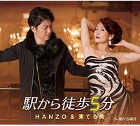 HANZO & AZUMA TERUMI - Eki Kara Toho 5 Fun