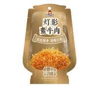 Hao Ba Shi Lamp Shadow Vegetable Beef Jerky Original Flavor 90g