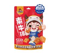 Hao Ba Shi Vegetarian Beef Steak Spicy Flavor 62g