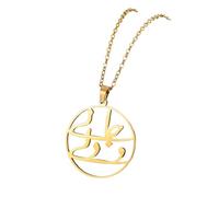 Hao Wu Xuan Islam Letter Personalized Hollow Rune Pendant Necklaces for Women Men Stainless Steel Arabic Script Religious Jewelry