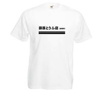 HAOTIEN Trueno AE86 Fujiwara Tofu T-Shirt Initial D Car Fans Various Sizes & Colours White
