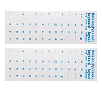 Haowul 2pcs Russian Transparent Keyboard Stickers Russia Layout Alphabet Label Letters for Notebook Computer Pc Laptop