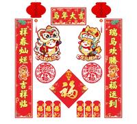 Haoyic 16 Pack Lunar New Year Decorations 2026, Complete Chinese New Year Decorations Set for Doors & Windows, Traditional Festival Home Ornaments