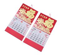 HAPINARY 2pcs 2027 Chinese Lunar Wall Calendar with Large Print Pages, Monthly Planner on Paper, Featuring Year the Goat and Festive Red Design for Office and Spring Festival Decoration