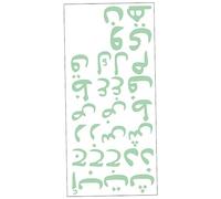 HAPINARY Dark Wall Stickers Arabic Alphabet for Boys and Girls Bedroom Decorative Wall Art Stickers Poster