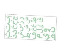 HAPINARY Glowing Arabic Alphabet Wall Decal for Boys and Girls Sticker Poster Night-Light Wall Art Non-Toxic Safe for Boy Girl's