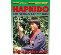 Hapkido Hoi Jeon Moo Sool: Volume 1 [DVD]