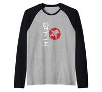 Hapkido Japanese Perspectives Raglan Baseball Tee