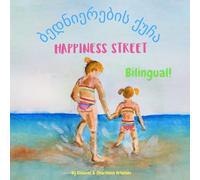 Happiness Street - ბედნიერების ქუჩა: Α bilingual children's book in Georgian and English (Georgian Edition) (Georgian Bilingual Books - Fostering Creativity in Kids)