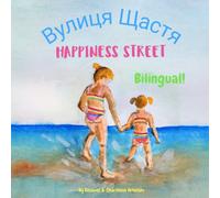 Happiness Street - Вулиця Щастя: A bilingual book for kids learning Ukrainian (English Ukrainian edition) (Ukrainian Bilingual Books - Fostering Creativity in Kids)