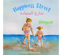 Happiness Street - شارع السعادة: A bilingual children's book for kids learning Arabic (English Arabic edition) (Arabic Bilingual Books - Fostering Creativity in Kids)