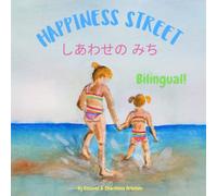 Happiness Street - しあわせの みち: A bilingual children's book in Japanese and English (Japanese Bilingual Books - Fostering Creativity in Kids)