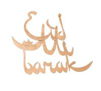 Happium Rose Gold Eid Mubarak Banner Ramadan Mubarak Wimpelkette Girlande Muslim Islam Dekor Eid Festival Party Dekoration Supplies