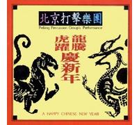 Happy Chinese New Year