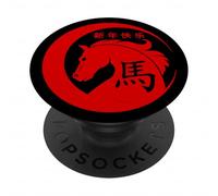 Happy Chinese New Year Art 2026 Crescent Year of the Horse PopSockets Adhesive PopGrip
