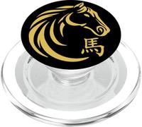 Happy Chinese New Year Art 2026 Crescent Year of the Horse PopSockets PopGrip for MagSafe