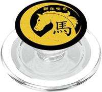 Happy Chinese New Year Art 2026 Crescent Year of the Horse PopSockets PopGrip for MagSafe