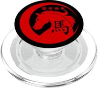 Happy Chinese New Year Art 2026 Crescent Year of the Horse PopSockets PopGrip for MagSafe