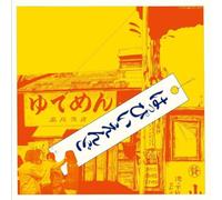 Happy End-S/T-JAPAN CD