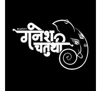Happy Ganesh chaturthi Hindi Typography Fine Carving Stickers 36x54.2cm Window Decals White