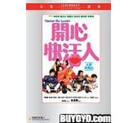 Happy Go Lucky - Happy Go Lucky