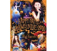 HAPPY HAPPY HALLOWEEN LIVE 2010 [DVD]