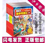 Happy learning science: large classes (Vol.1)(Chinese Edition)