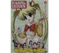 Happy Lesson 2: Mama Palooza [DVD] [Region 1] [US Import] [NTSC]