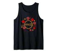Happy Mid Autumn Festival Chinese Characters Lanterns Funny Tank Top