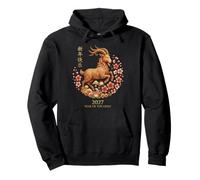 Happy New Year 2027 Year of the Goat Ornate Pullover Hoodie