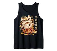 Happy New Year of the Goat 2027 Cute Lion Dance Tank Top